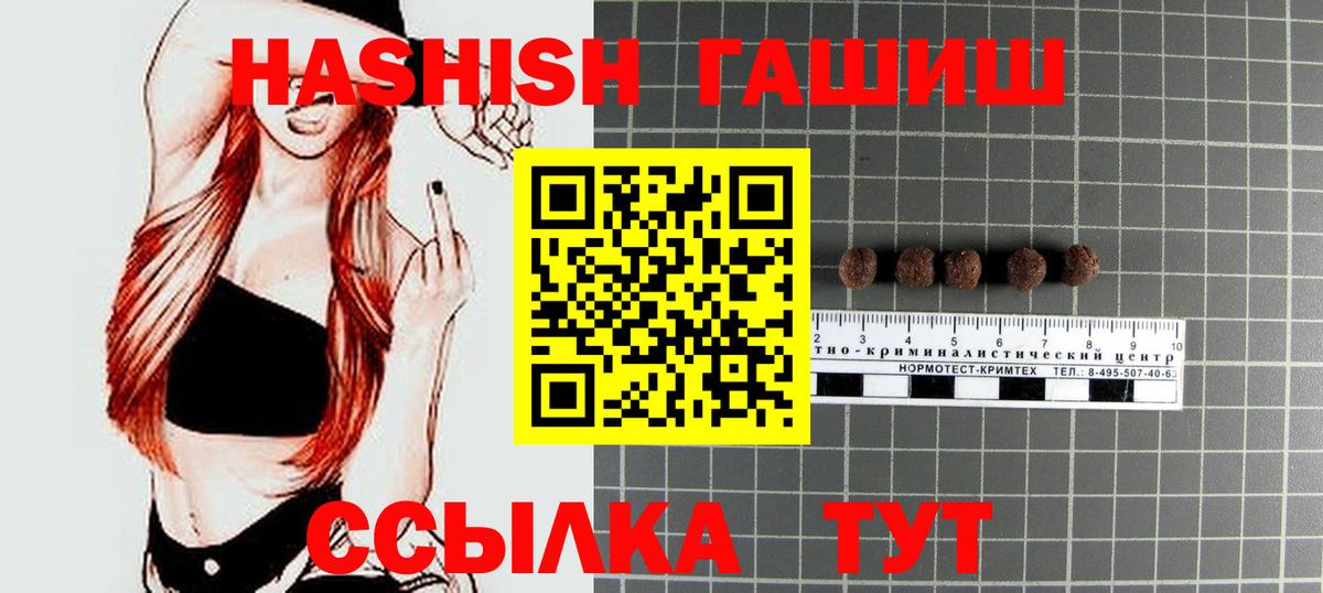 ГАШ убойный Чапаевск