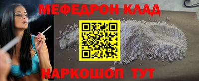 эйфоретик Кумертау