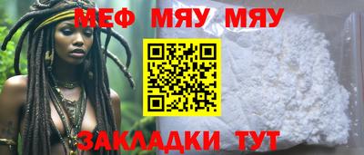 молекула духа Кунгур