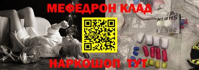 молекула духа Кунгур
