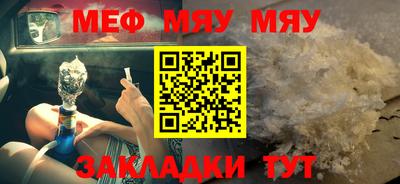 молекула духа Кунгур