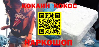 эйфоретик Кумертау