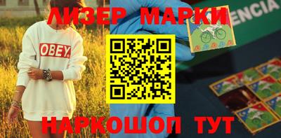 молекула духа Кунгур