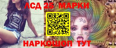 молекула духа Кунгур