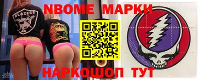 молекула духа Кунгур