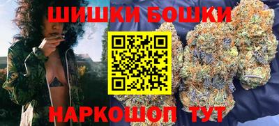 молекула духа Кунгур