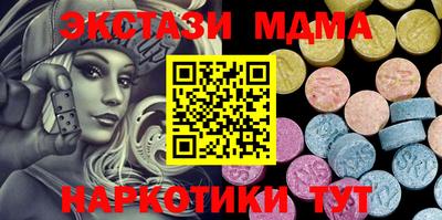 молекула духа Кунгур
