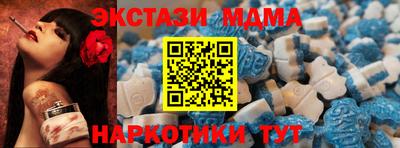 молекула духа Кунгур