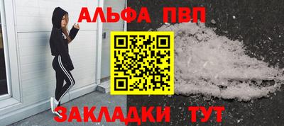 спиды Кулебаки