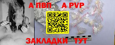 молекула духа Кунгур