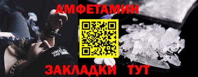 эйфоретик Кумертау