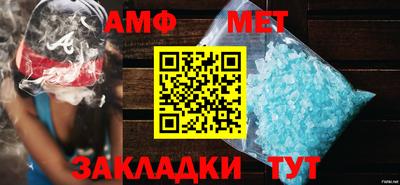 эйфоретик Кумертау