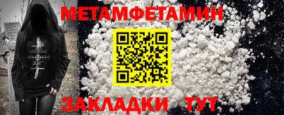 спиды Кулебаки