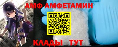 молекула духа Кунгур