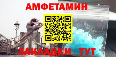 спиды Кулебаки