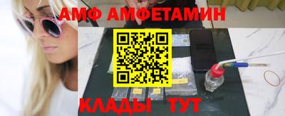 эйфоретик Кумертау