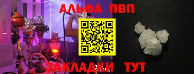 молекула духа Кунгур