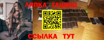 молекула духа Кунгур