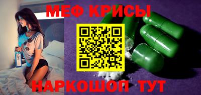 эйфоретик Кумертау