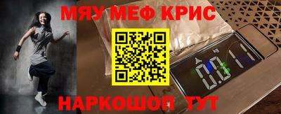 молекула духа Кунгур
