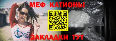 молекула духа Кунгур