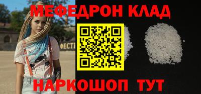 спиды Кулебаки