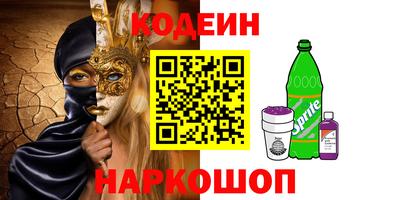спиды Кулебаки