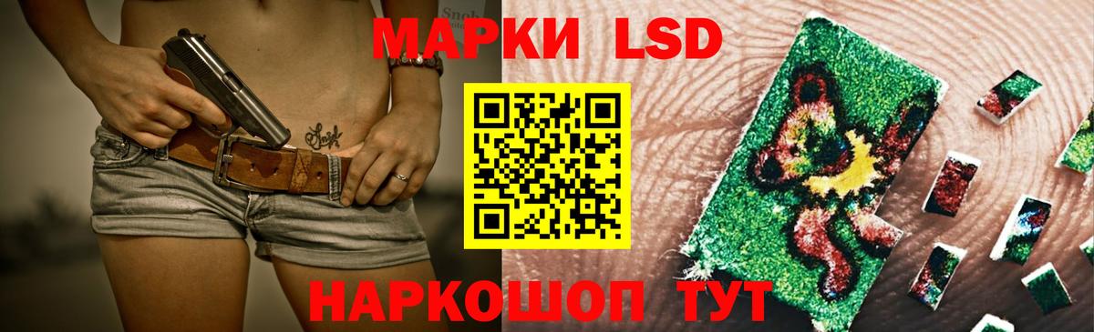 Лсд 25 экстази кислота Чапаевск