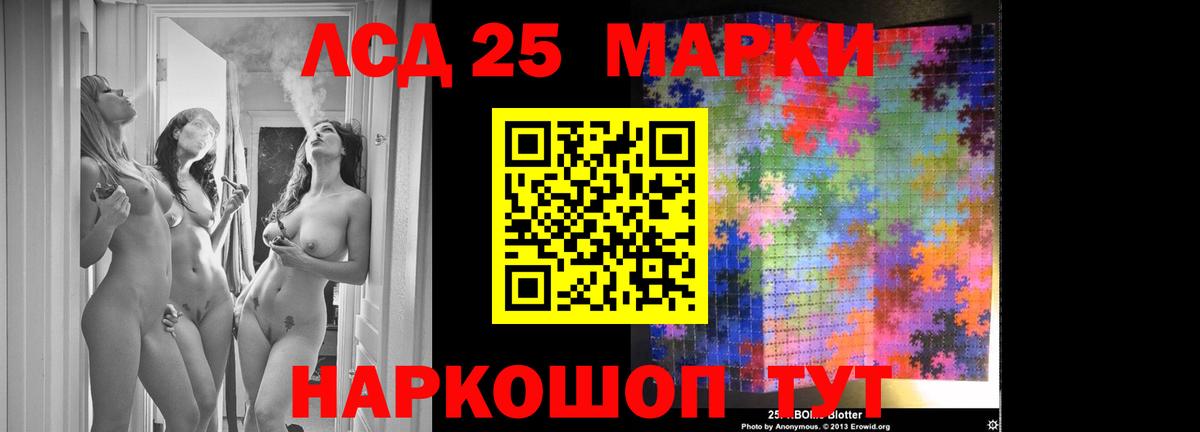 Чапаевск  LSD-25 экстази ecstasy  Вход с VPN  LSD-25 экстази кислота 