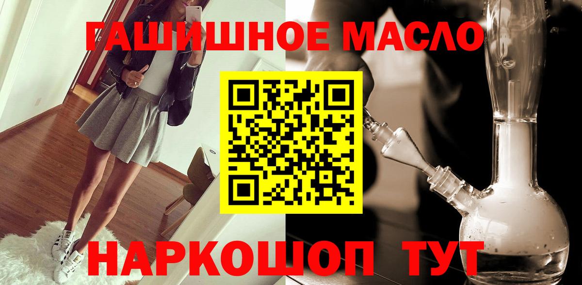Дистиллят ТГК вейп с тгк Чапаевск