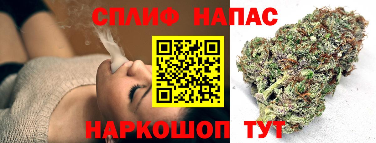 Бошки марихуана Ganja Чапаевск