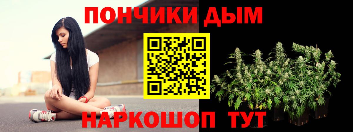 Конопля Amnesia  Бошки Шишки VHQ  Чапаевск  Марихуана Amnesia  Вход с VPN  Марихуана ГИДРОПОН 